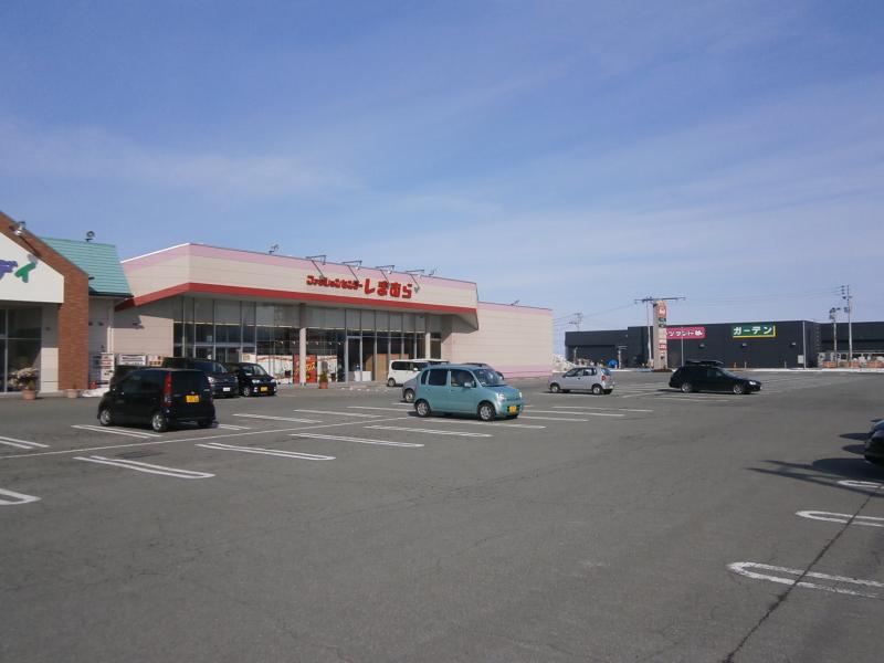 マーケットピア ファッションセンターしまむら 嶋店 山形市