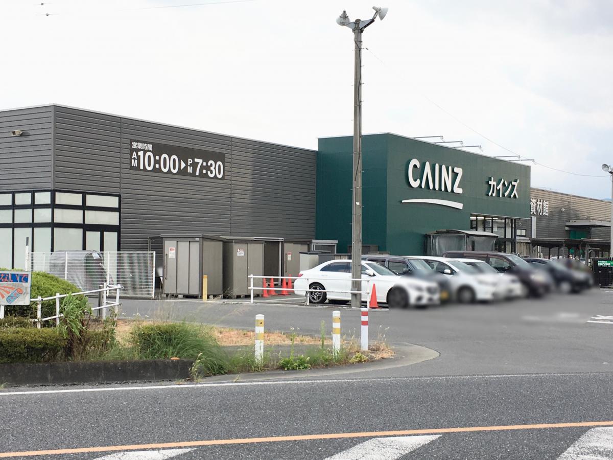 マーケットピア カインズ 児玉店 本庄市児玉町八幡山