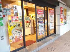 クックドア】松屋 蕨店周辺の施設