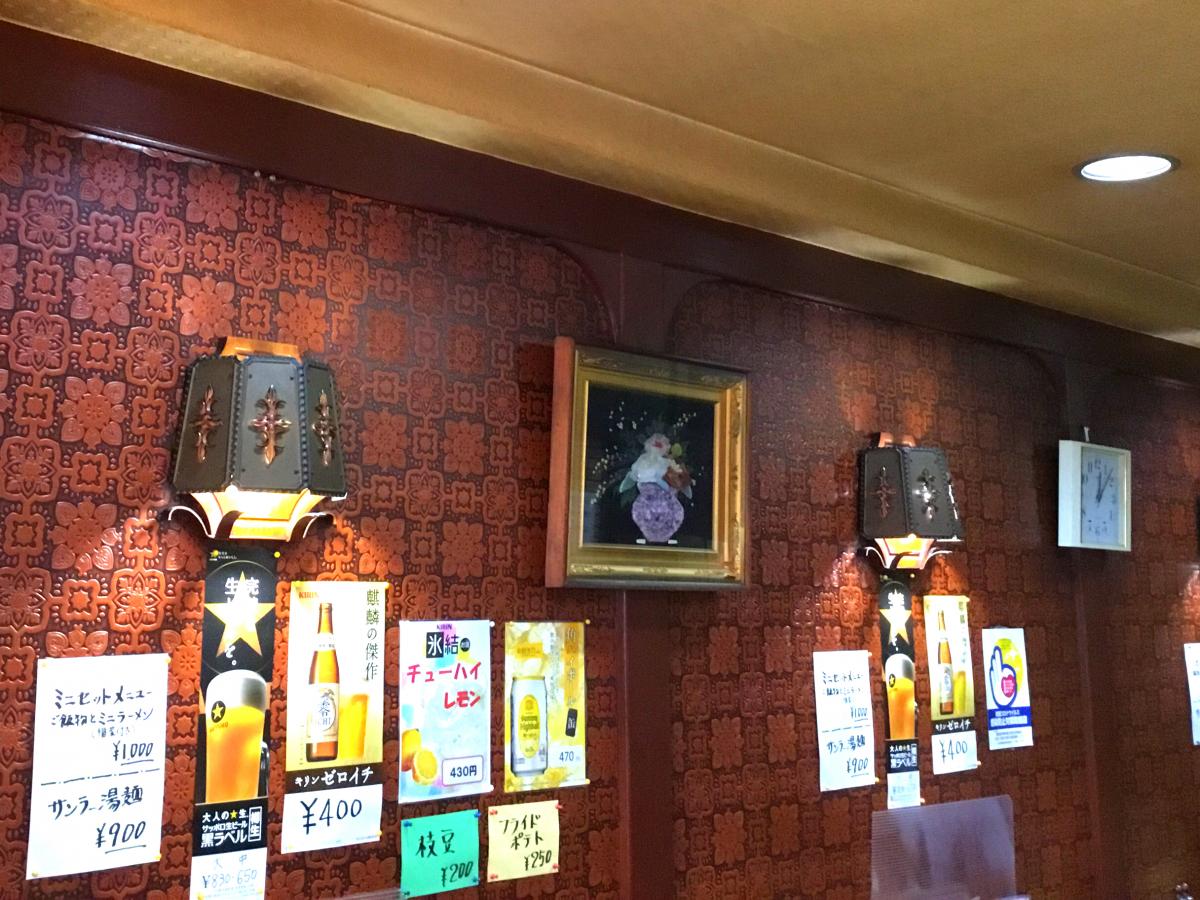 クックドア 鳳仙花