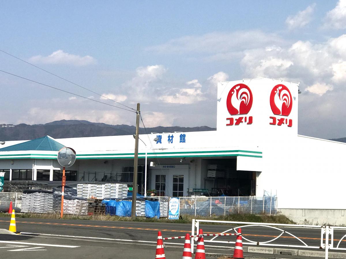 マーケットピア コメリハード グリーン 南箕輪店 上伊那郡南箕輪村南箕輪村一円