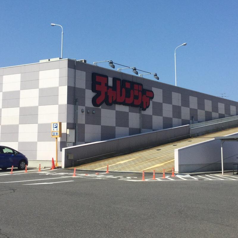 マーケットピア チャレンジャー 新潟中央インター店 新潟市中央区湖南