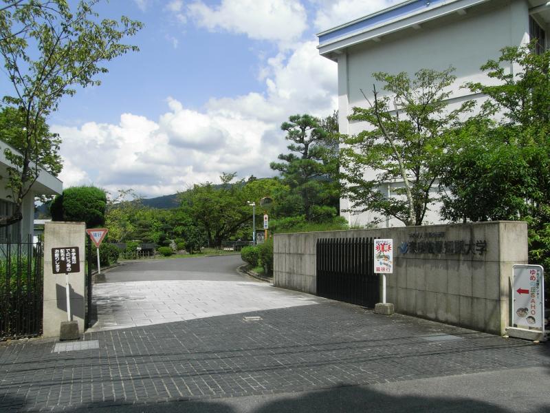 スタディピア 奈良佐保短期大学 奈良市鹿野園町