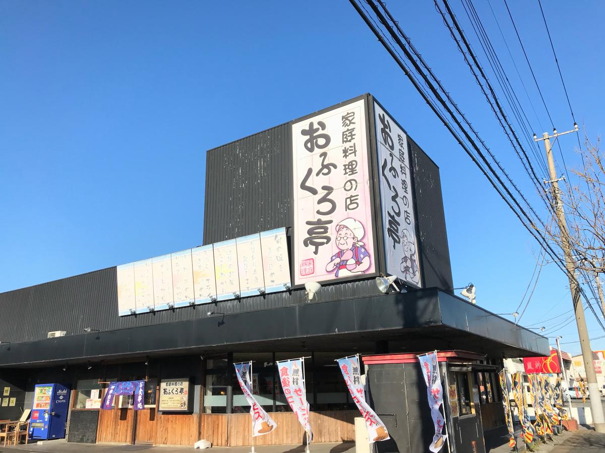 クックドア おふくろ亭 千葉県