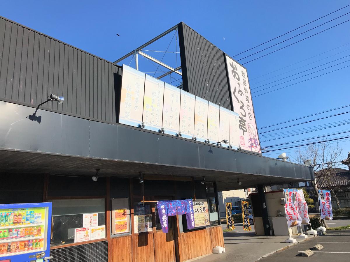 クックドア おふくろ亭 千葉県