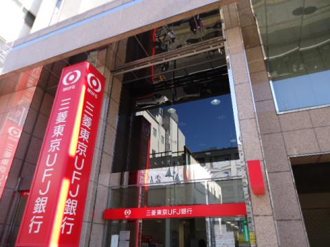 バンクマップ 三菱ｕｆｊ銀行本厚木支店 厚木市中町