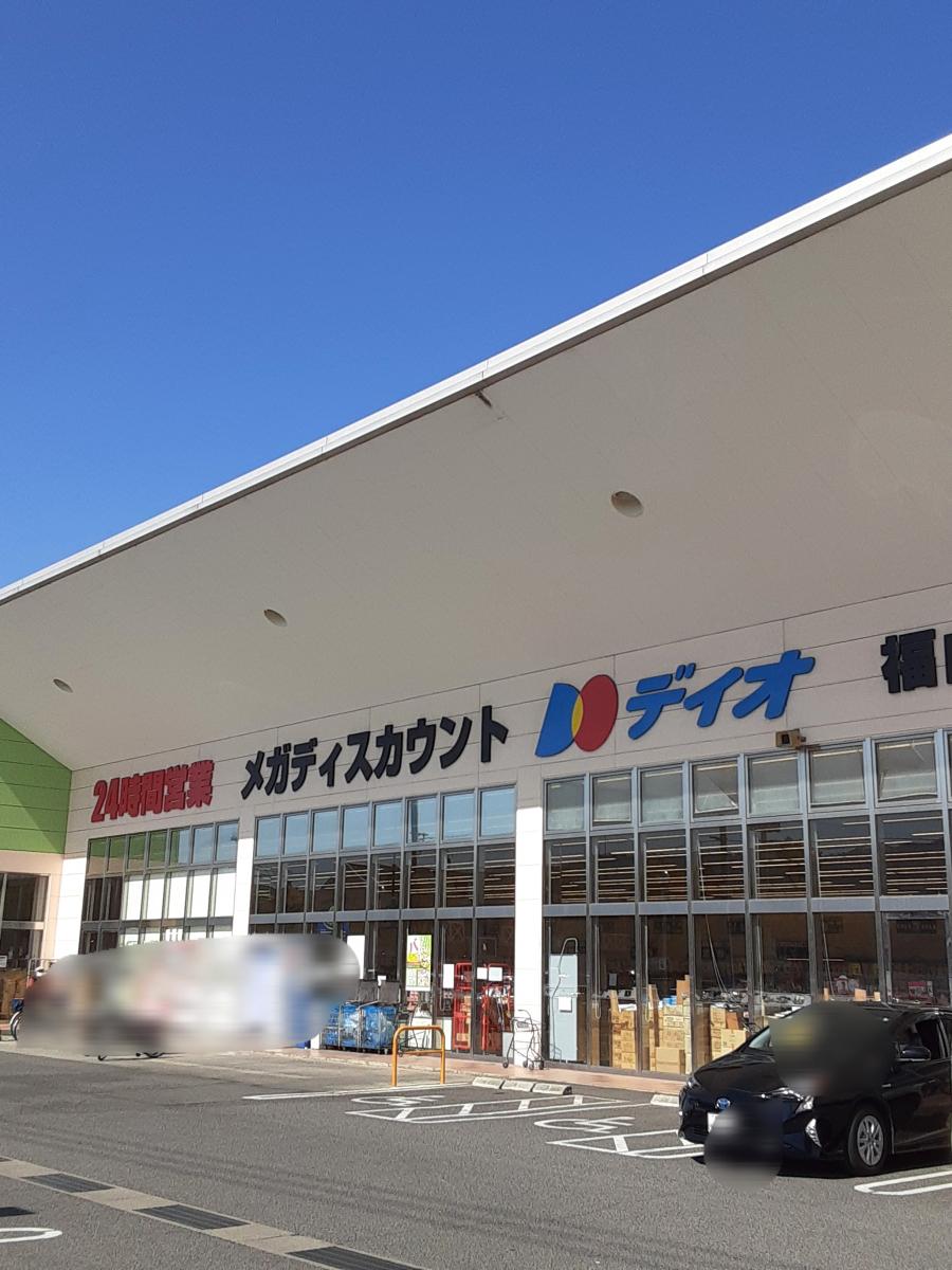 マーケットピア ディオ 福山南店