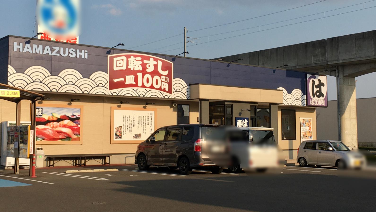 マーケットピア トイザらス ベビーザらス 名取りんくうタウン店 名取市 周辺施設 口コミ 写真 動画