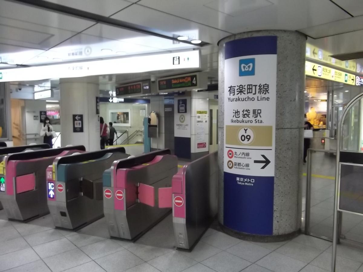 ユキサキnavi 写真 池袋駅