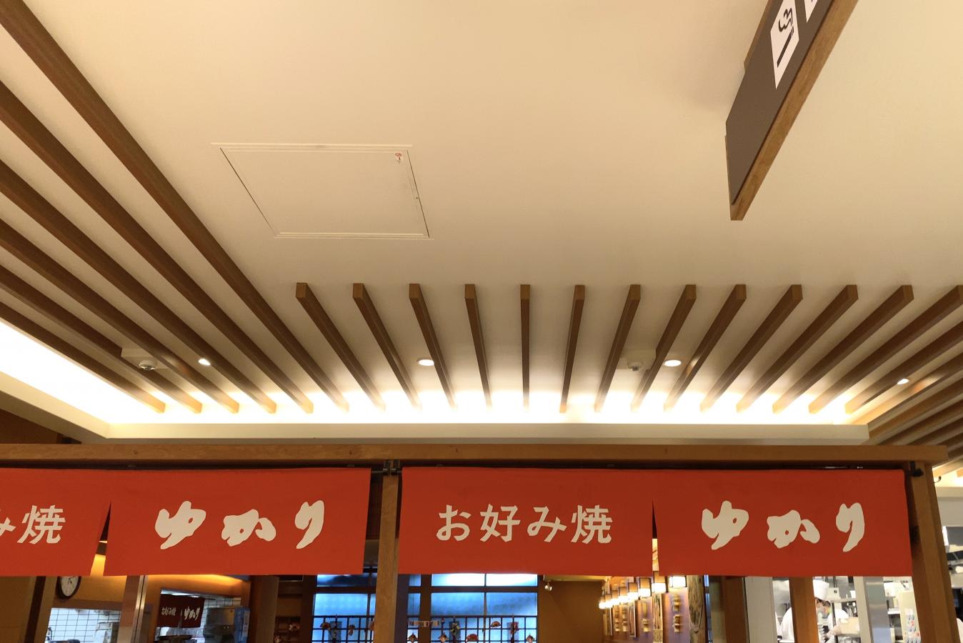 クックドア お好み焼ゆかり 天王寺ミオプラザ館店 大阪府