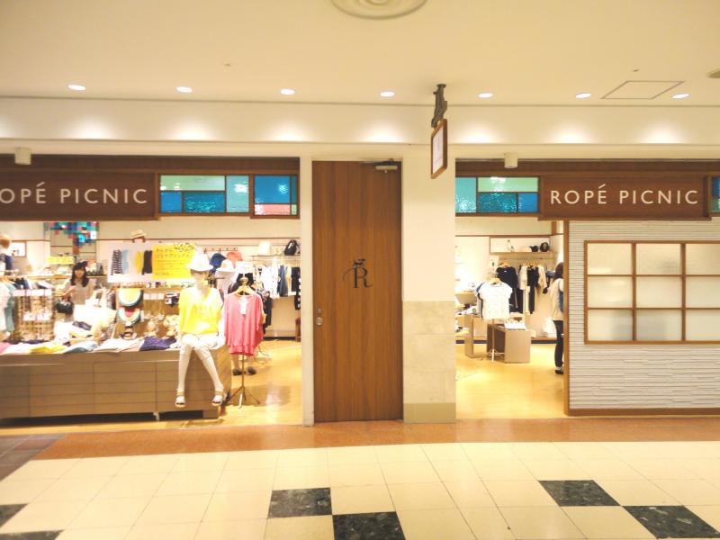 マーケットピア ロペピクニック 横浜ポルタ店 横浜市西区 の投稿写真一覧