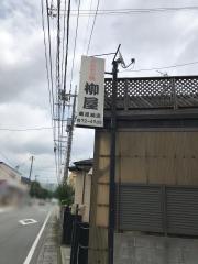 クックドア 南足柄市のグルメ 飲食店 2ページ ホームメイト