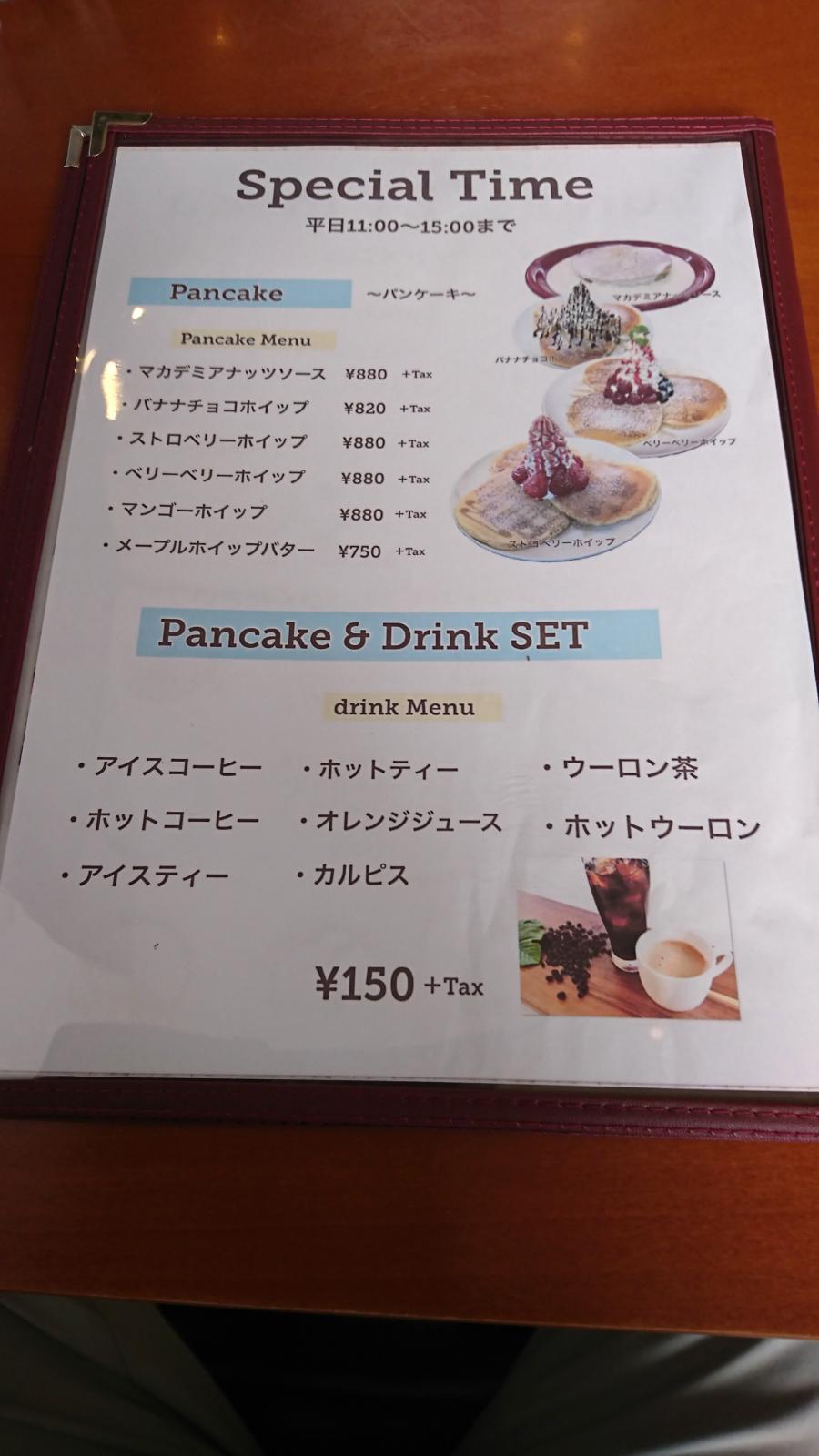 クックドア マハロ