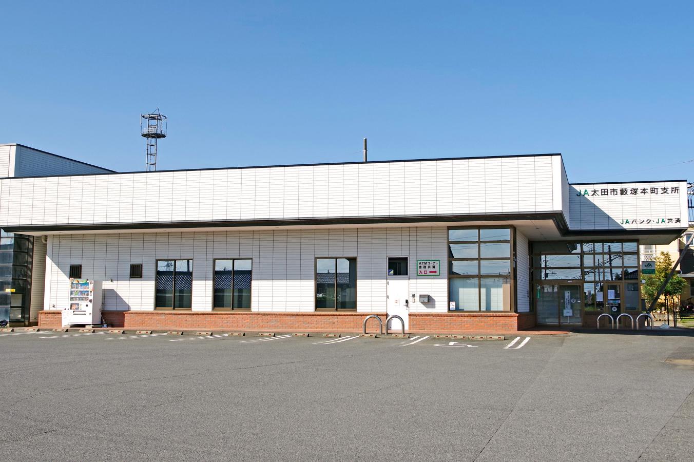 JA太田市藪塚本町支所／ホームメイト