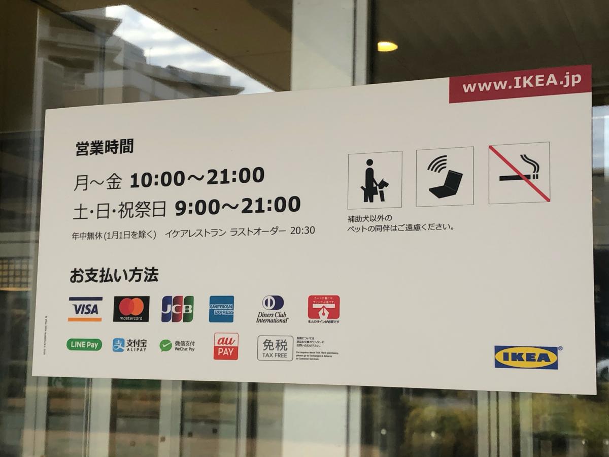 マーケットピア ｉｋｅａ 神戸 神戸市中央区 の投稿写真一覧 1ページ