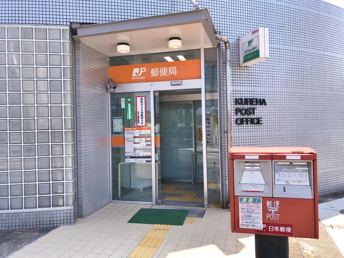バンクマップ 呉羽郵便局 富山市