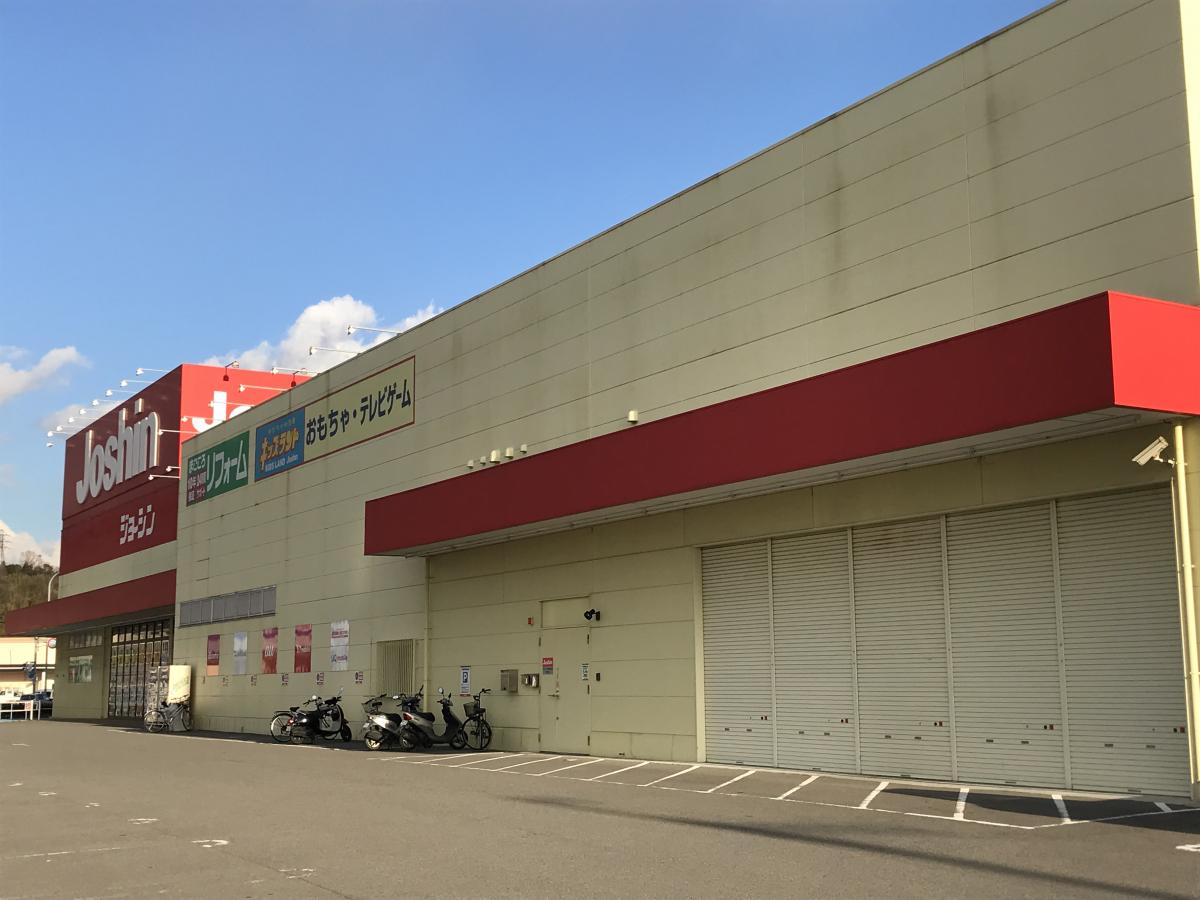 マーケットピア ジョーシン 和歌山北店