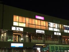 クックドア 近江八幡市鷹飼町の居酒屋 ホームメイト