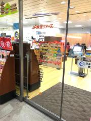 クックドア 周辺の観光名所 旅行 レジャー ウェンディーズ ファーストキッチン 新横浜店 クックドア 周辺の観光名所 旅行 レジャー ウェンディーズ ファーストキッチン 新横浜店
