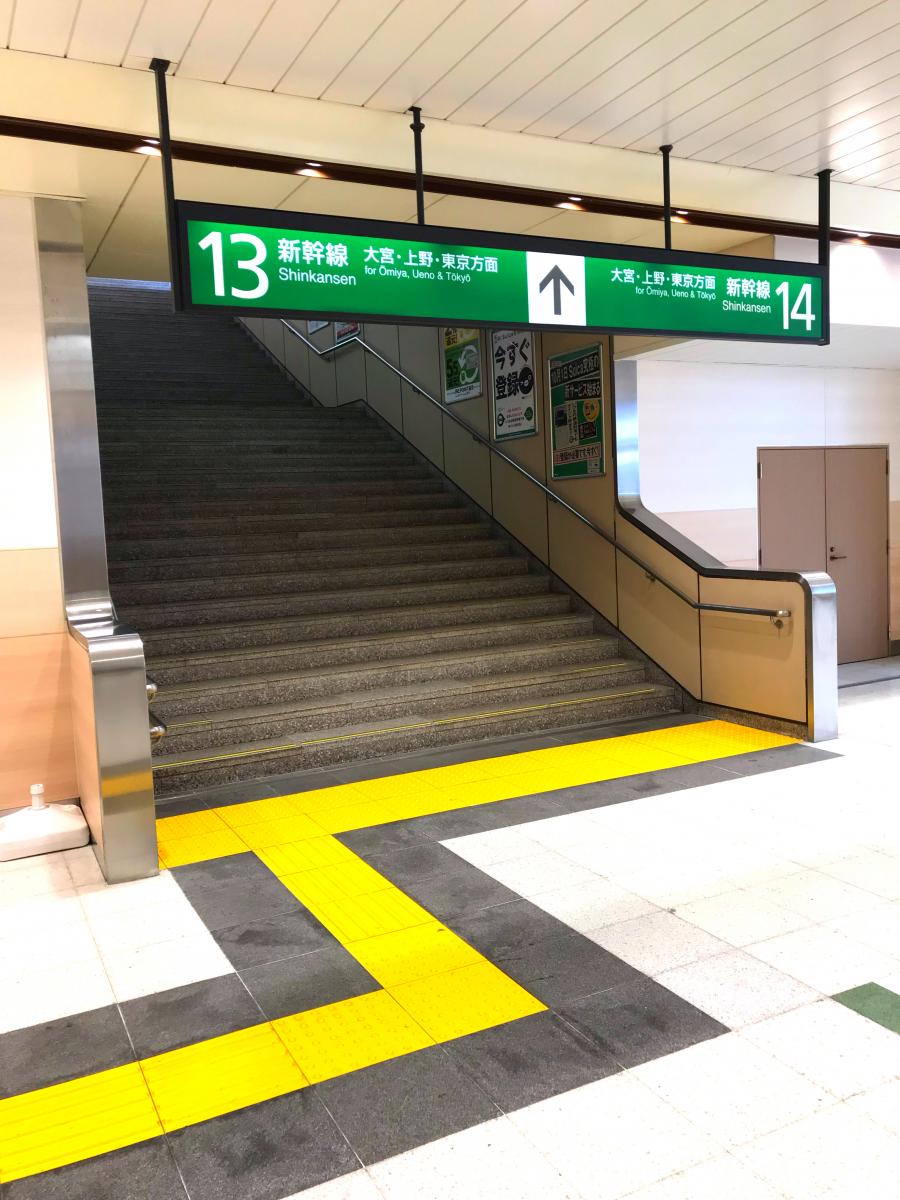 ユキサキnavi 口コミ 高崎駅