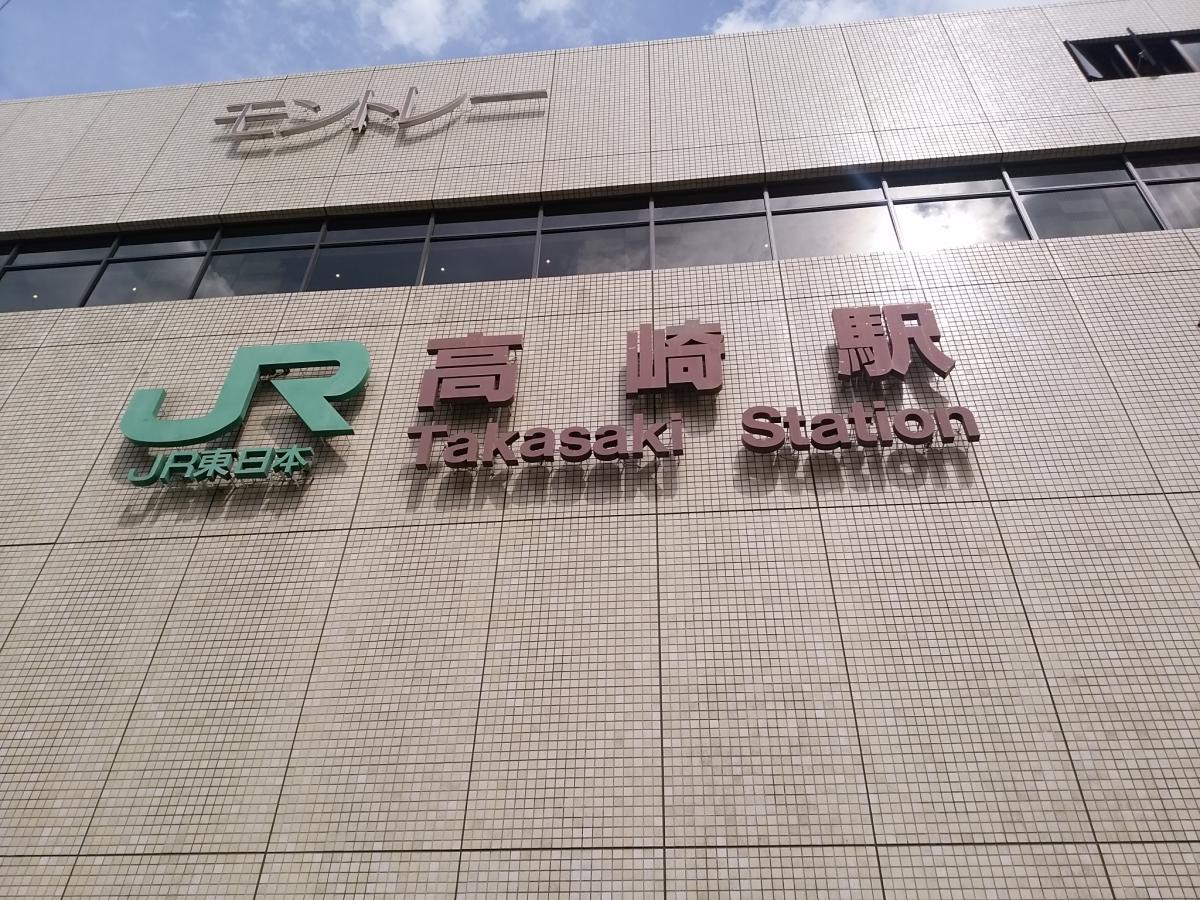 ユキサキナビ 群馬八幡駅 高崎市 の路線図 ｊｒ信越本線 高崎駅 横川駅