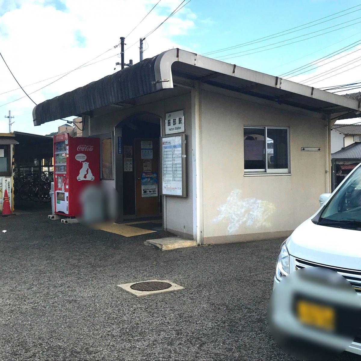 ユキサキナビ jr吉備線服部駅 総社市北溝手 ユキサキナビ jr吉備線服部駅 総社市北溝手