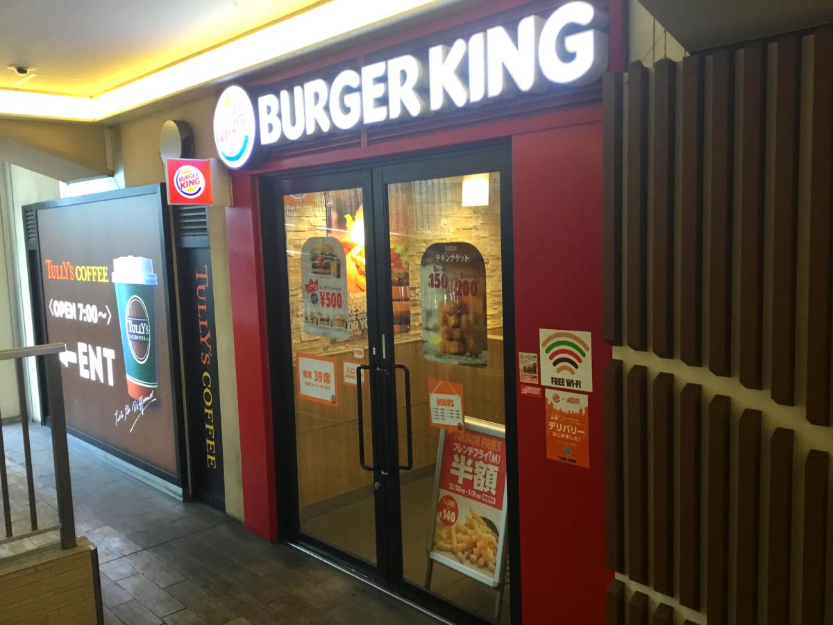 ユキサキナビ 町田バスセンター バス停留所 町田市 周辺施設 口コミ 写真 動画