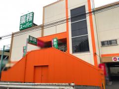 ユキサキナビ 上大岡駅 横浜市港南区 の周辺施設写真一覧 4ページ