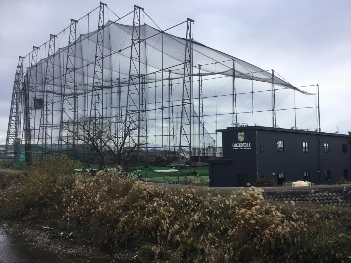 ホームメイト ゴルフ オリエンタルグリーンクラブ小牧