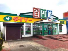 マーケットピア 沼田市のディスカウントショップ一覧