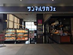 クックドア 稲沢市の喫茶店 カフェ一覧 ホームメイト