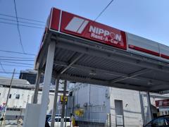 マーケットピア】ネッツトヨタ横浜マイネッツ川崎（川崎市川崎区池田）