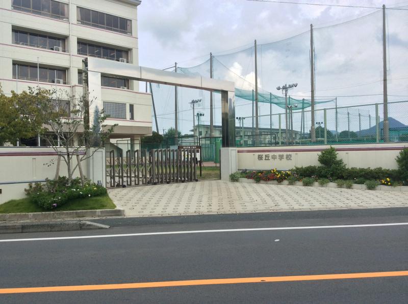 スタディピア 私立桜丘中学校 豊橋市南牛川