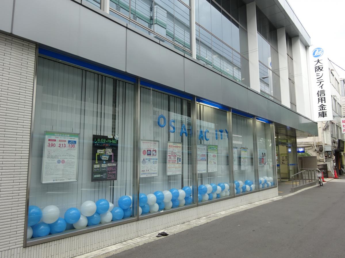 大阪シティ信用金庫東成支店／ホームメイト