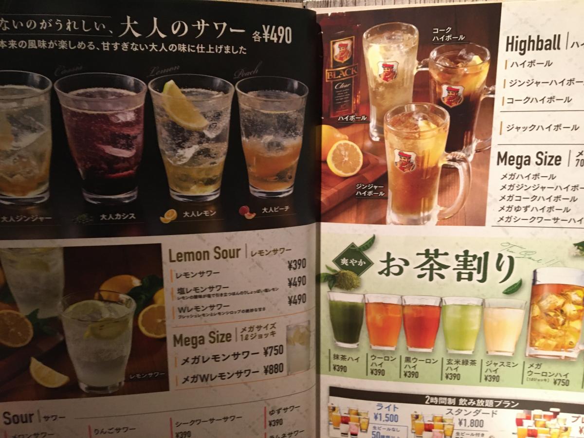 クックドア 土間土間 船堀店 東京都