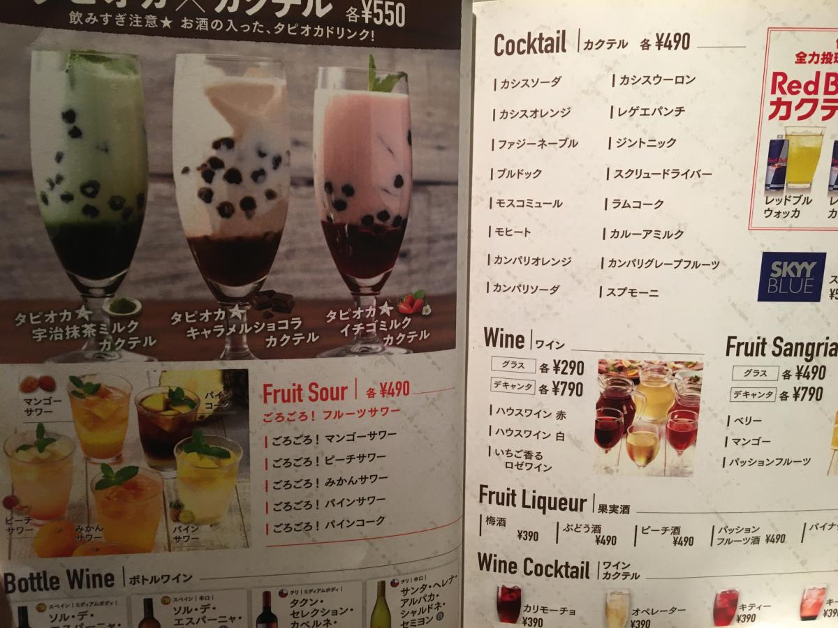 クックドア 土間土間 船堀店 東京都