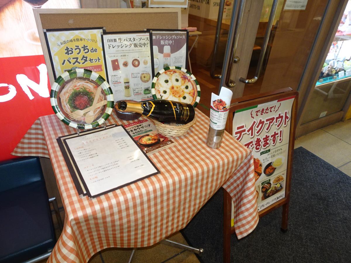 クックドア フレッシュネスバーガー ビナウォーク海老名店 神奈川県海老名市 周辺施設口コミ 写真 動画