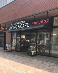ユキサキナビ】柏の葉キャンパス駅（柏市）の周辺施設写真一覧(1ページ)
