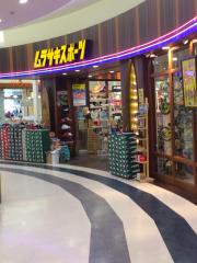 マーケットピア ｆｒａｎｃｆｒａｎｃ 亀有店 葛飾区 周辺施設 口コミ 写真 動画