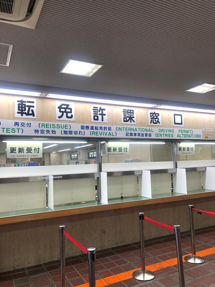 パブリネット】香川県運転免許センター(高松市郷東町)