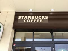 クックドア 大阪府 市の喫茶店 カフェ ホームメイト