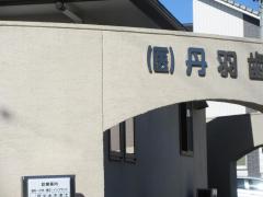 ドクターマップ 開明クリニック 一宮市開明