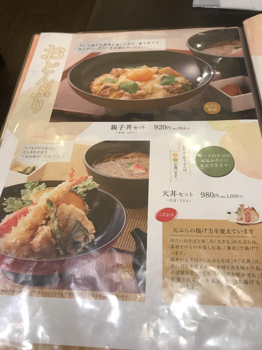 クックドア 家族亭ポートアイランド店 神戸市中央区 の投稿写真一覧