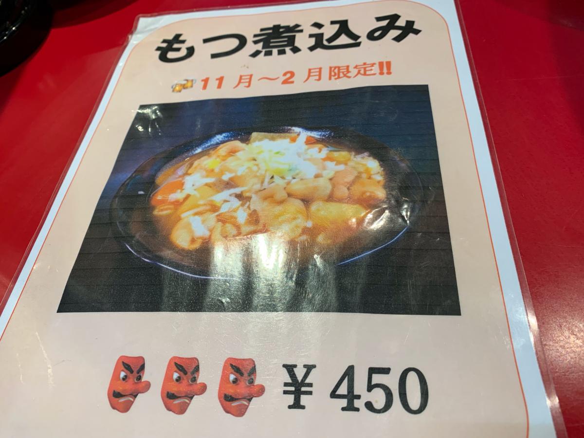 クックドア 天狗家あすろーど店 神奈川県