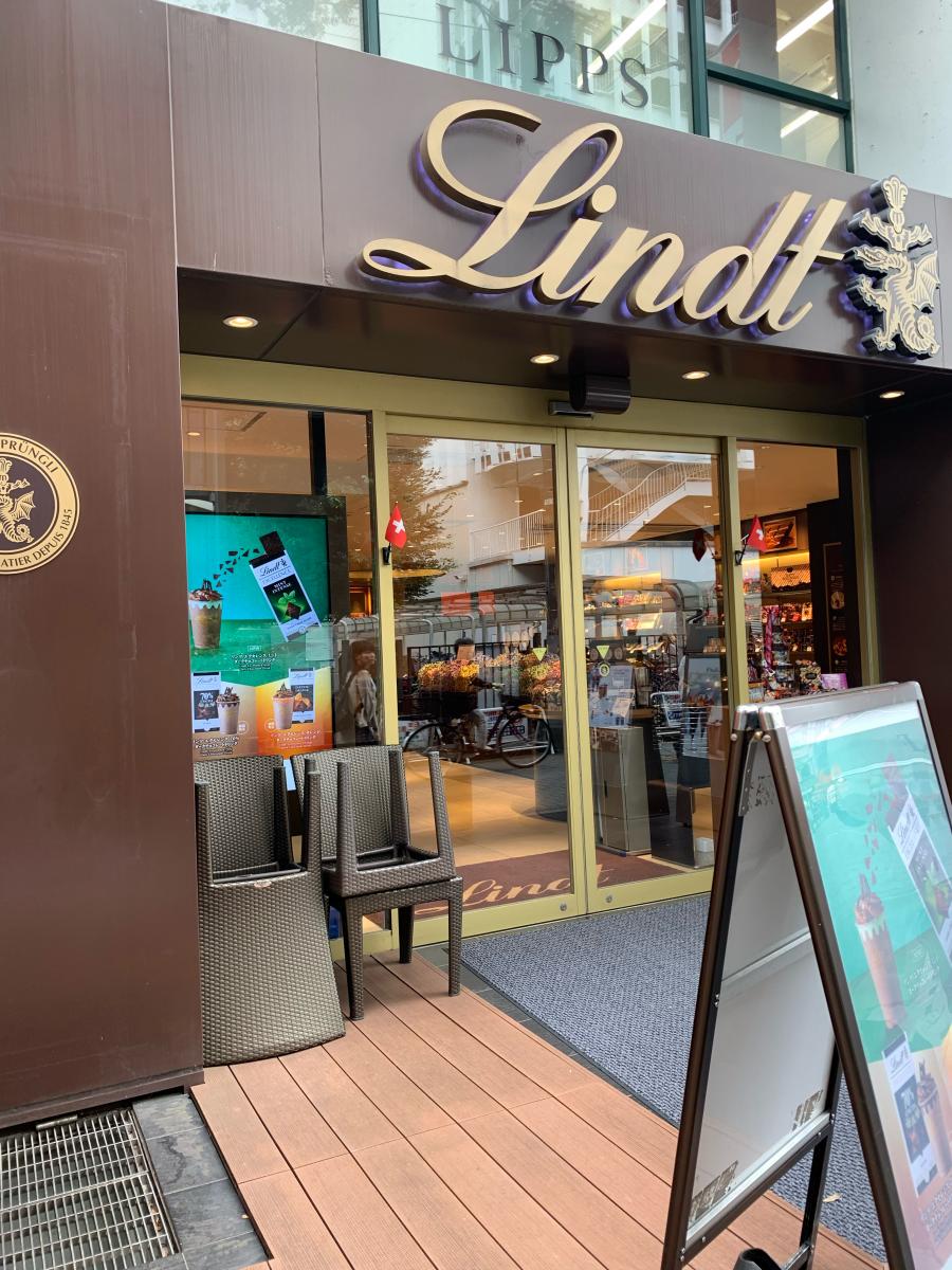 クックドア リンツショコラカフェ 吉祥寺店 東京都