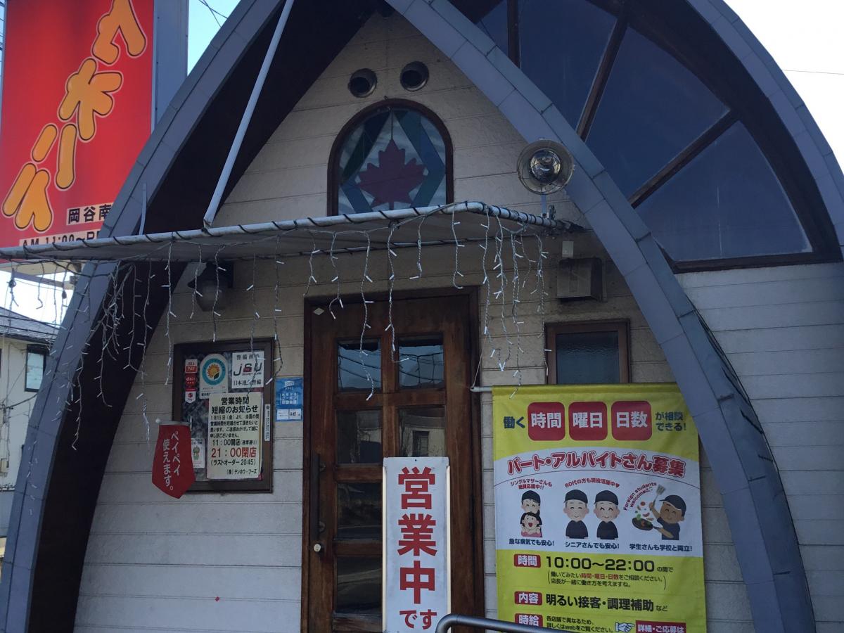 クックドア ビッグボーイ 岡谷店 長野県岡谷市 の周辺施設写真一覧