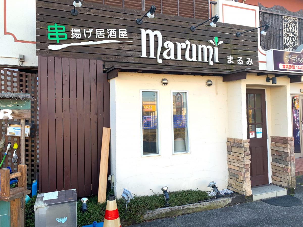 クックドア 串揚げ居酒屋 まるみ 愛知県