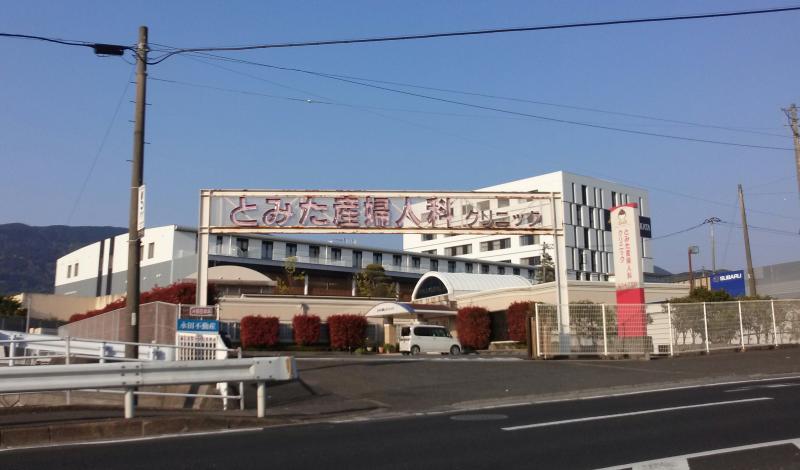 ユキサキナビ 松川橋入口 バス停留所 佐世保市 周辺施設 口コミ 写真 動画