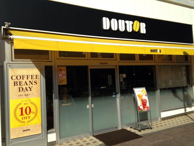 クックドア ドトールコーヒーショップ 原木中山店 千葉県