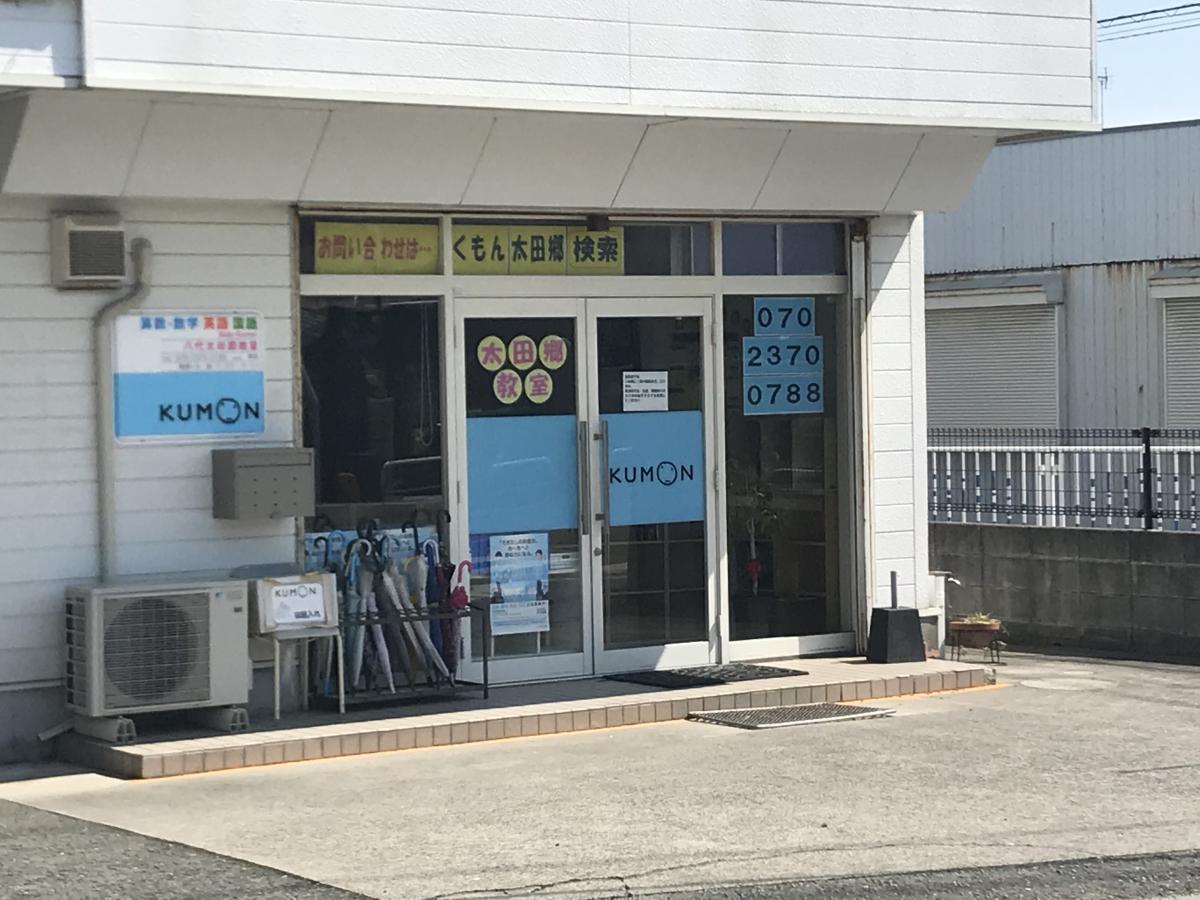 クックドア 三界 熊本県八代市 の周辺施設写真一覧